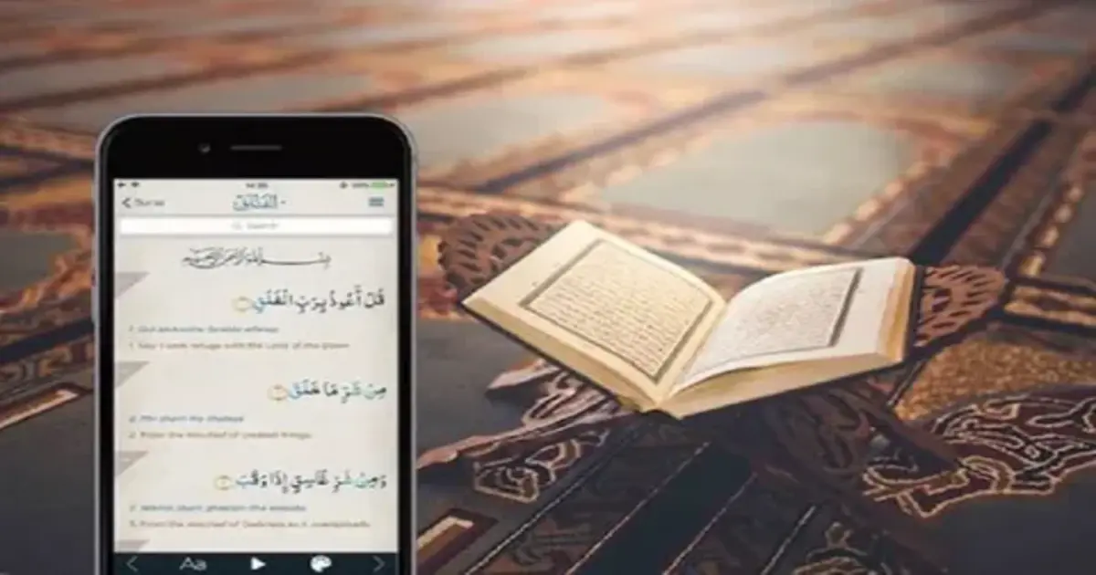 Quran Teacher Online UK