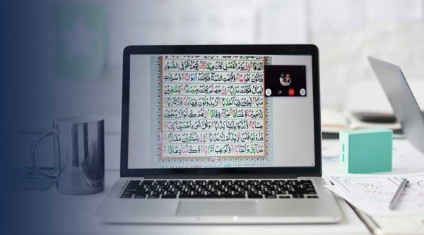 Online Quran Classes for Adults UK