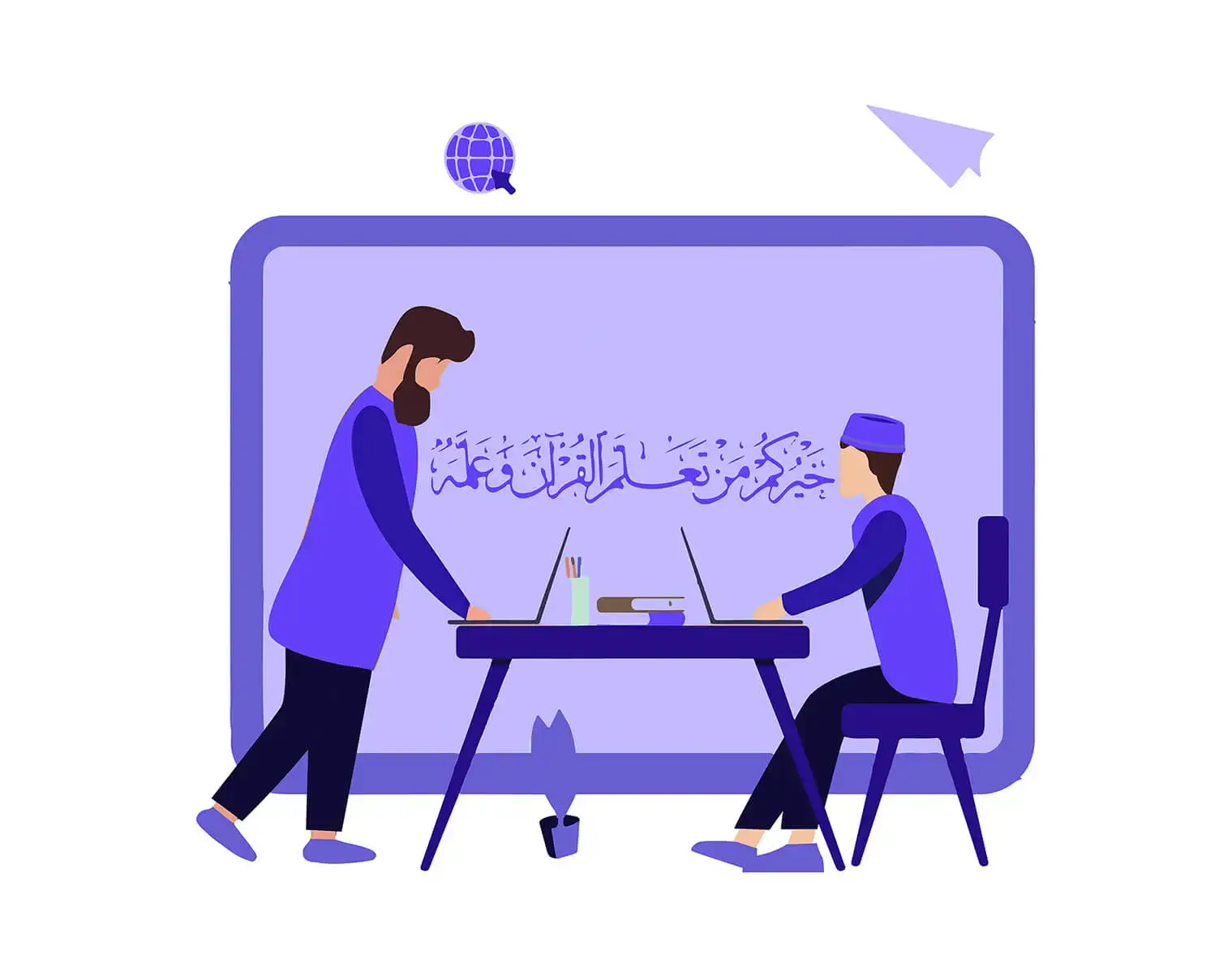 Expert Quran Tutor Guide